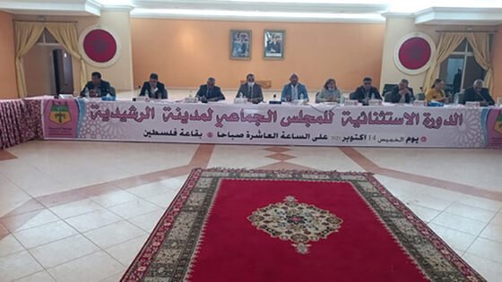 المجلس الجماعي ينتخب رؤساء وأعضاء اللجان الدائمة